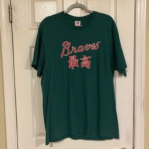 Supreme x MLB Braves Tee